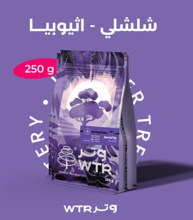 بكج محاصيل محمصة وتر | WTR PKG COFFEE