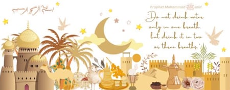 مق حافظ للحرارة رمضاني - سيراميك | Mug Special Edition Cup