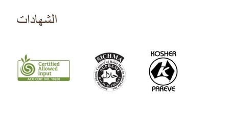 كافيتو منظف مطحنة القهوة | Cafetto Grinder Clean 450g