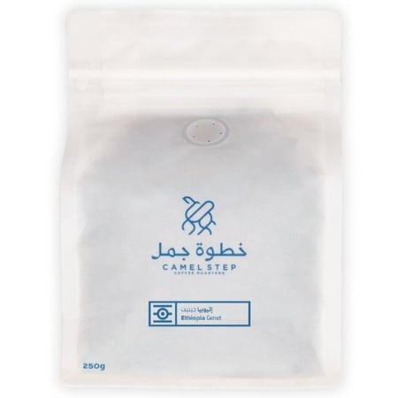 اثيوبيا جينيت - خطوة جمل | Genet