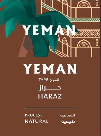 اظرف مكس - دريب اون | Mix