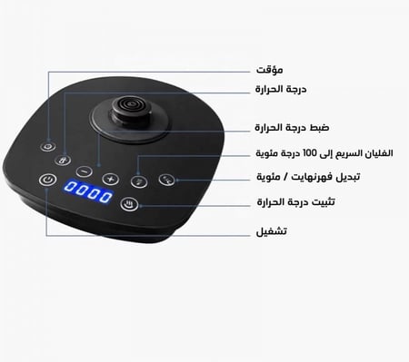 غلاية ستريكس Strix الذكية للترشيح 1 لتر - اسود كامل | Smart Pour Kettle black 1L