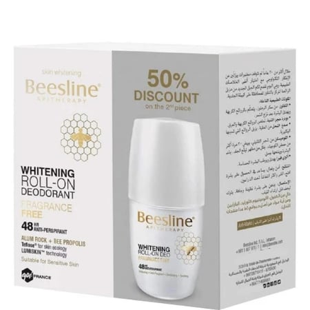 بيزلين مزيل عرق بدون عطر 1 + 1 - 50 مل
