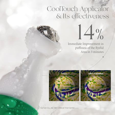 اكسيس واي سيروم العين بالكولاجين النباتي - 10 مل