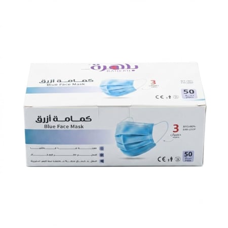 باهرة كمامة أزرق 3 طبقات - 50 حبة