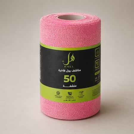 هل مناشف التنظيف الفاخرة مقاس
