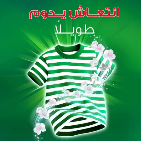 اريال جل سائل للغسالات الأوتوماتيكية بالرائحة الأصلية - 4 لتر