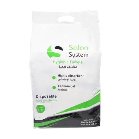 مناشف صحية من صالون سيستم