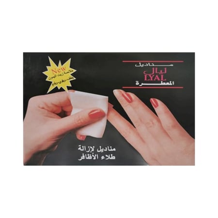 مناديل ليال مزيل طلاء الأظافر - 24 منديل
