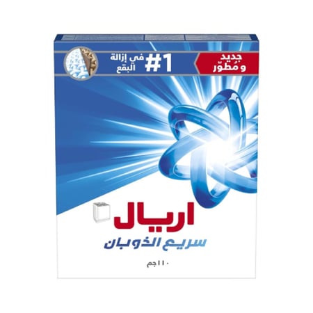 اريال مسحوق غسيل للغسالات النصف أوتوماتيك لإزالة البقع بالرائحة الأصلية - 110 جرام