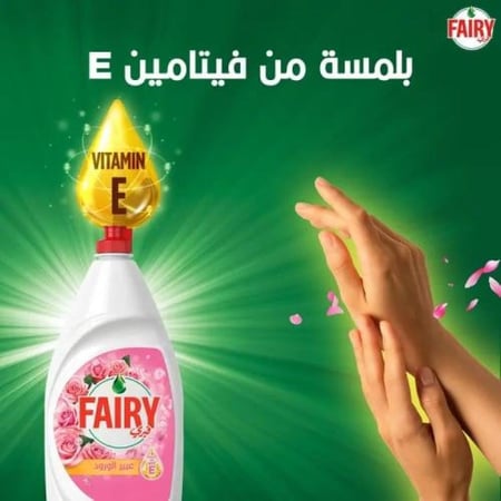 فيري سائل غسيل الصحون عبير الورد - 900 مل