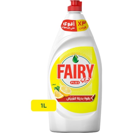 فيري بلس سائل غسيل صحون ليمون - 1لتر