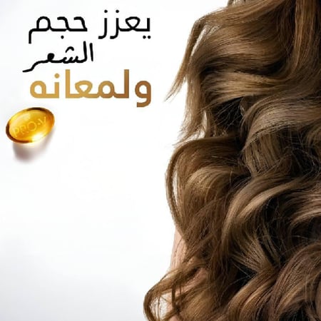 شامبو بانتين أكثر كثافة - 500 مل