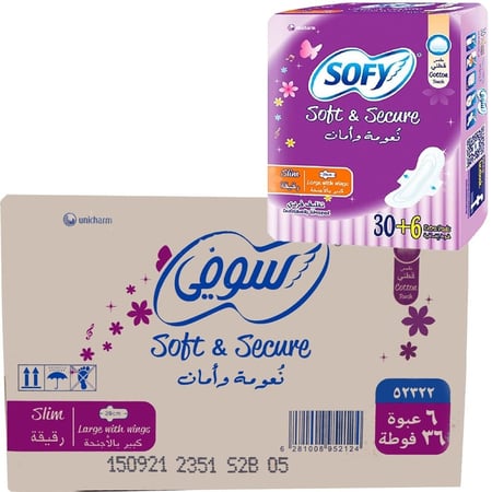 [كرتون] سوفي فوط نسائي كبير بالأجنحة - 36 فوطة × 6 ربطة