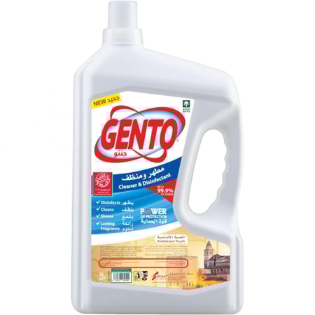 جنتو مطهر ومنظف اللمسة الأندلسية - 3 لتر