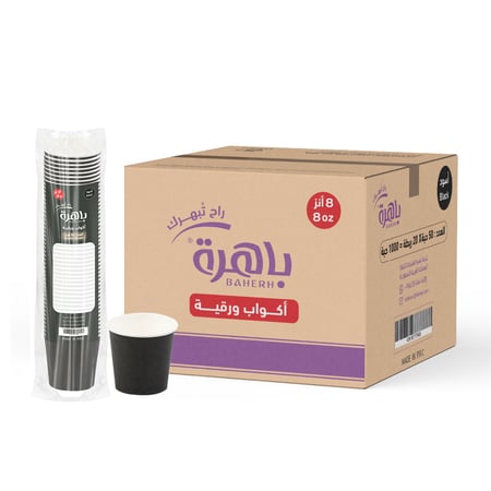 باهرة أكواب ورقية أسود بيد 8 انز