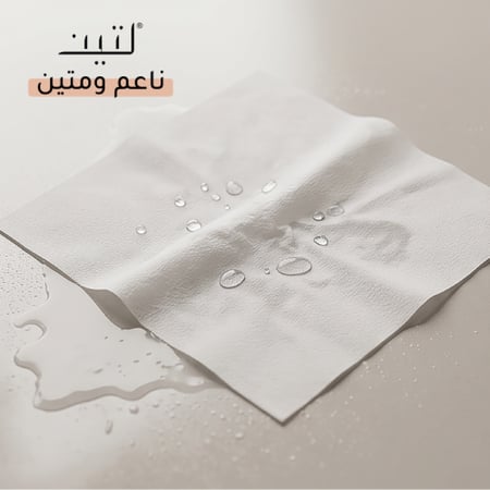 مناديل لتين 600 منديل مفرد × 10 علبة - 3 طبقات