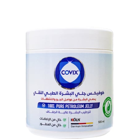 كوفيكس جلي للبشرة مرطب ومنعم 500 مل