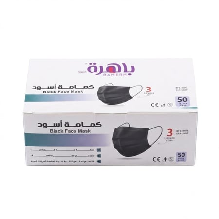 باهرة كمامة أسود 3 طبقات - 50 حبة