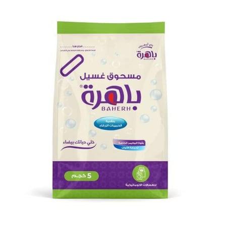 باهرة مسحوق غسيل ملابس بالحبيبات الزرقاء للغسالات الاتوماتيكية - 5 كجم