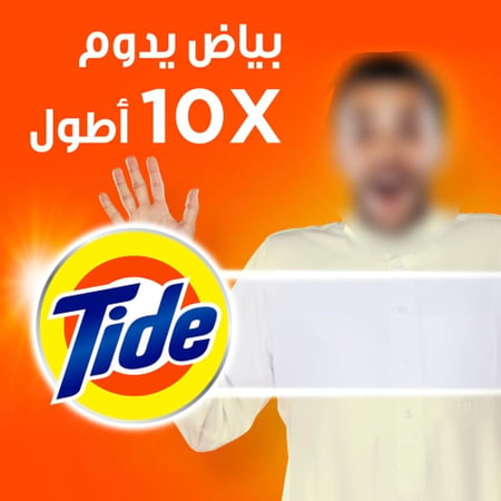 تايد مسحوق غسيل الملابس سريع الذوبان مضاد للبكتيريا للغسالات الأوتوماتيكية - 2.25 كجم