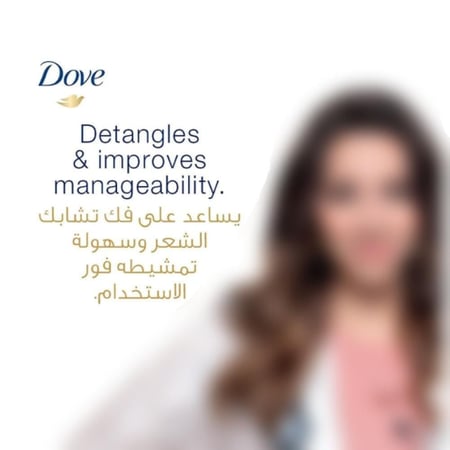 دوف شامبو عناية يومية تغذية