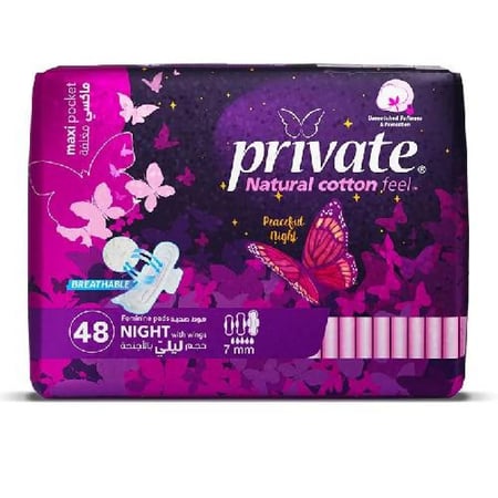 فوط برايفت ماكسي حجم ليلي بالأجنحة 48 حبة