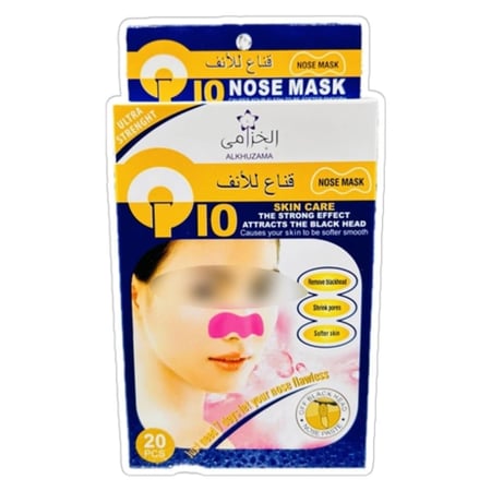 الخزامى كيو قناع الأنف 20 قطعة وردي