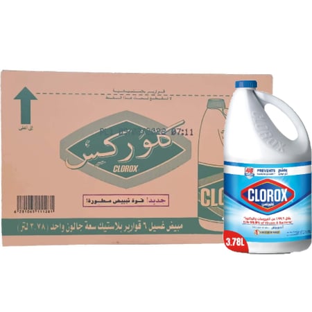 كلوركس مبيض ملابس