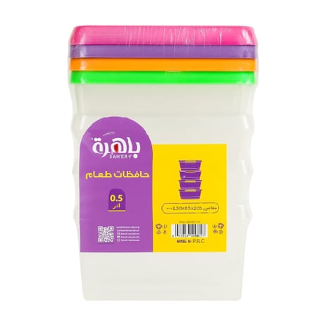 باهرة حافظات طعام بلاستيك