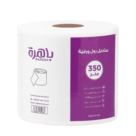 باهرة مناديل رول 350 متر