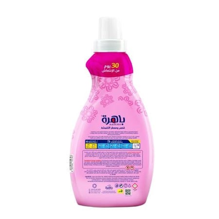 باهرة منعم ومعطر الأقمشة نعومة الزهور - 2 لتر