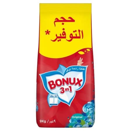 بونكس مسحوق غسيل 3 في 1 بالرائحة الاصلية ازرق للغسالات العادية - 9 كجم