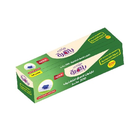 نايلون تغليف باهرة 300 مم × 200 متر