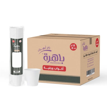 باهرة أكواب ورقية أبيض