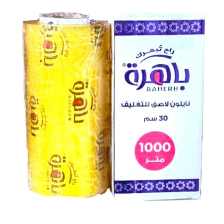 باهرة نايلون لاصق للتغليف 30 سم - 1000 متر