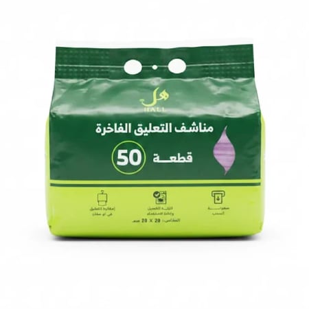هل مناشف التعليق الفاخرة مايكروفايبر مقاس 20 × 20 سم لون عشوائي - 50 قطعة