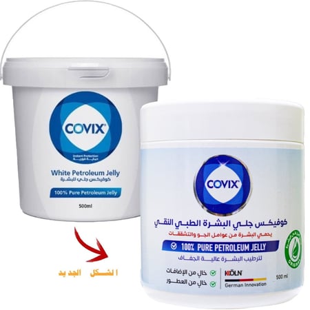 كوفيكس جلي للبشرة مرطب ومنعم 500 مل
