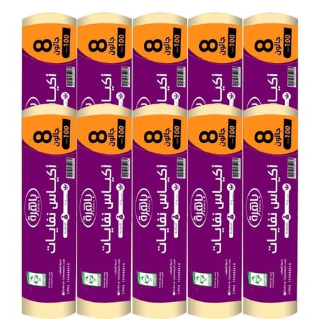 [شوال] أكياس نفايات باهرة 8 جالون عدد 100 كيس