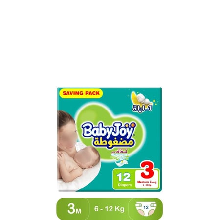 حفائض بيبي جوي رقم 3 عدد 12
