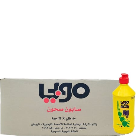 [كرتون] موبي سائل غسيل صحون ليمون 500 مل