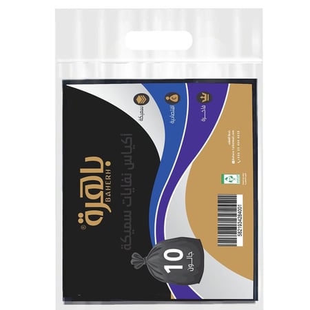 أكياس نفايات سميكة باهرة 10 جالون