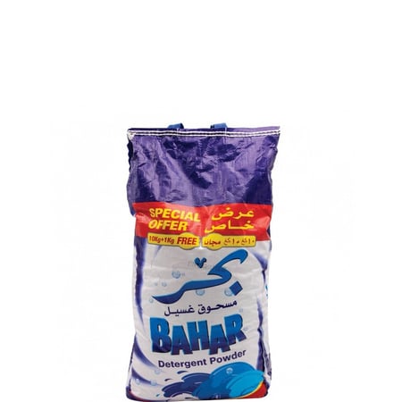 صابون بودرة بحر للغسالات العادية - 10 كيلو