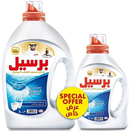 برسيل سائل غسيل للاثواب البيضاء 3 لتر + 1 لتر مجانا