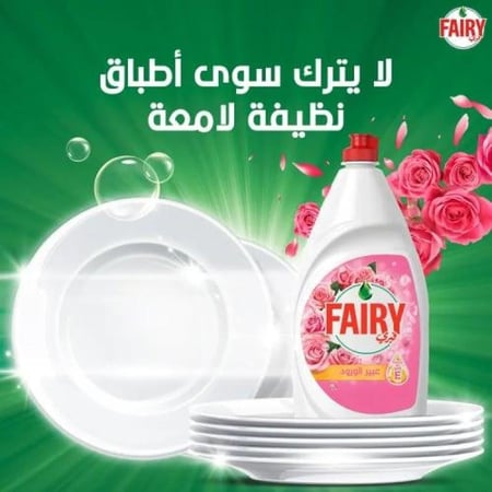 فيري سائل غسيل الصحون عبير الورد - 900 مل