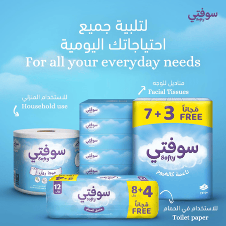 مناديل سوفتي كيس 150 منديل