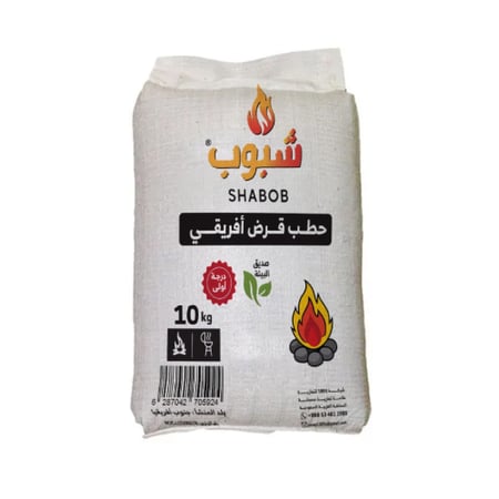 شبوب حطب قرض افريقي - 10 كليو