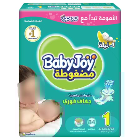 حفائض بيبي جوي شنطة رقم 1 عدد 84 حبة