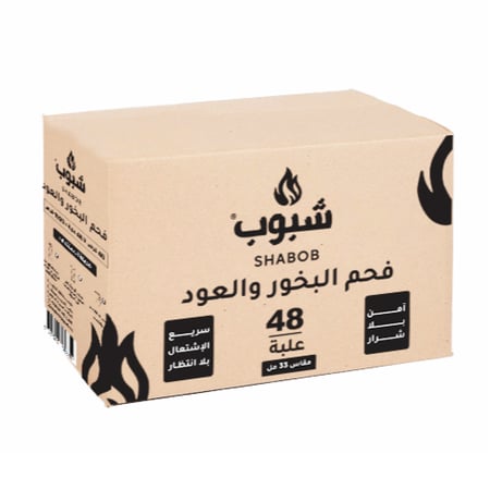 شبوب فحم البخور والعود سريع الاشتعال مقاس 33 مل - 40 قرص