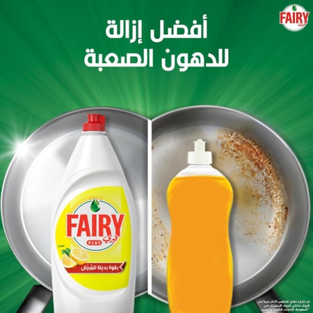 فيري بلس سائل غسيل صحون ليمون - 900 مل